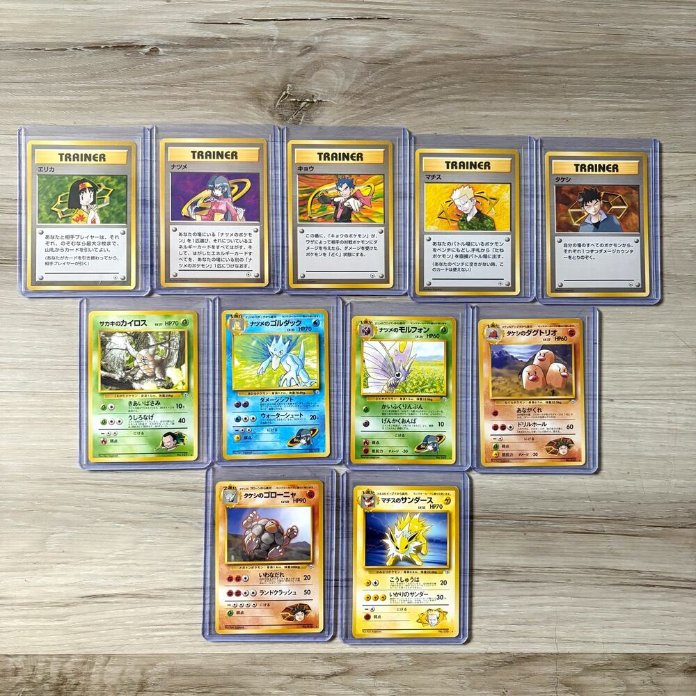 Pokemon VNTG Japanese GYM Heroes NonHolo Rares Collection Lot of 11 Light Play